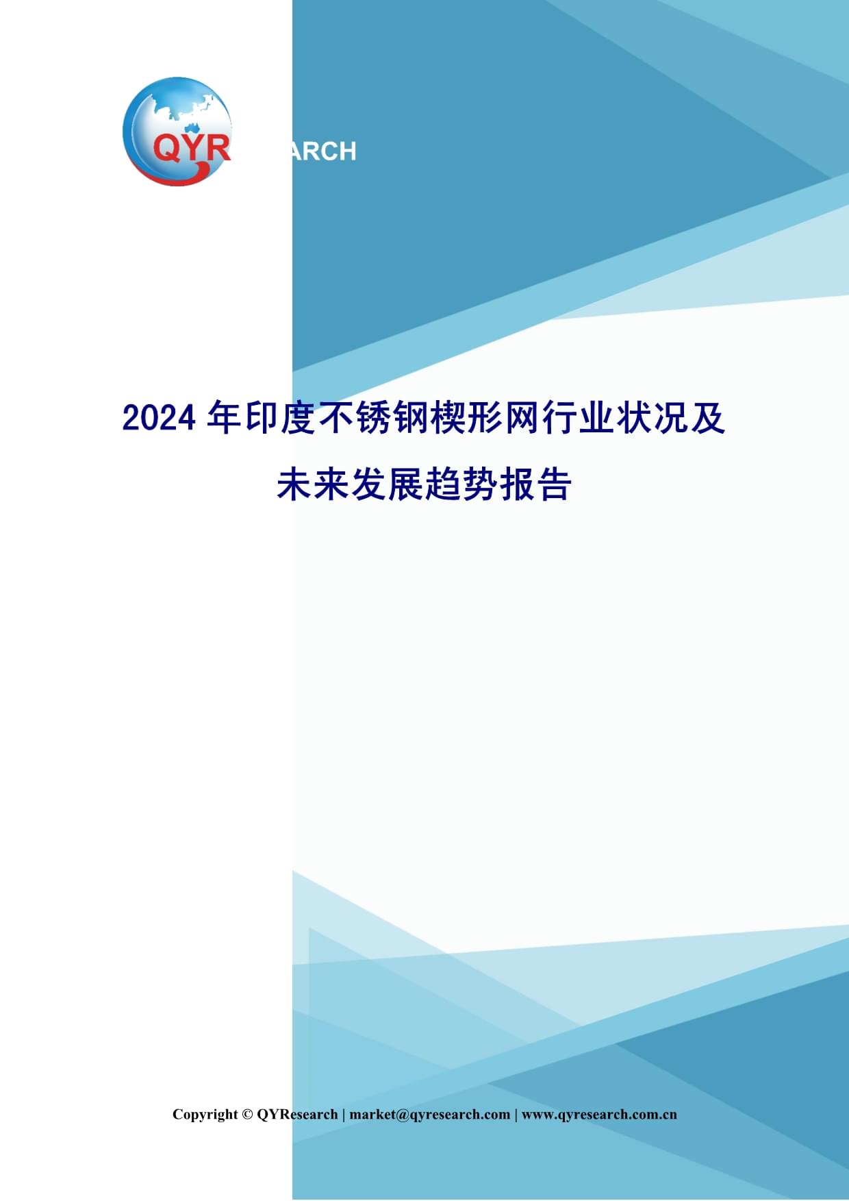 不锈钢市场疲软废不锈钢价格下行政策与市场走势分析