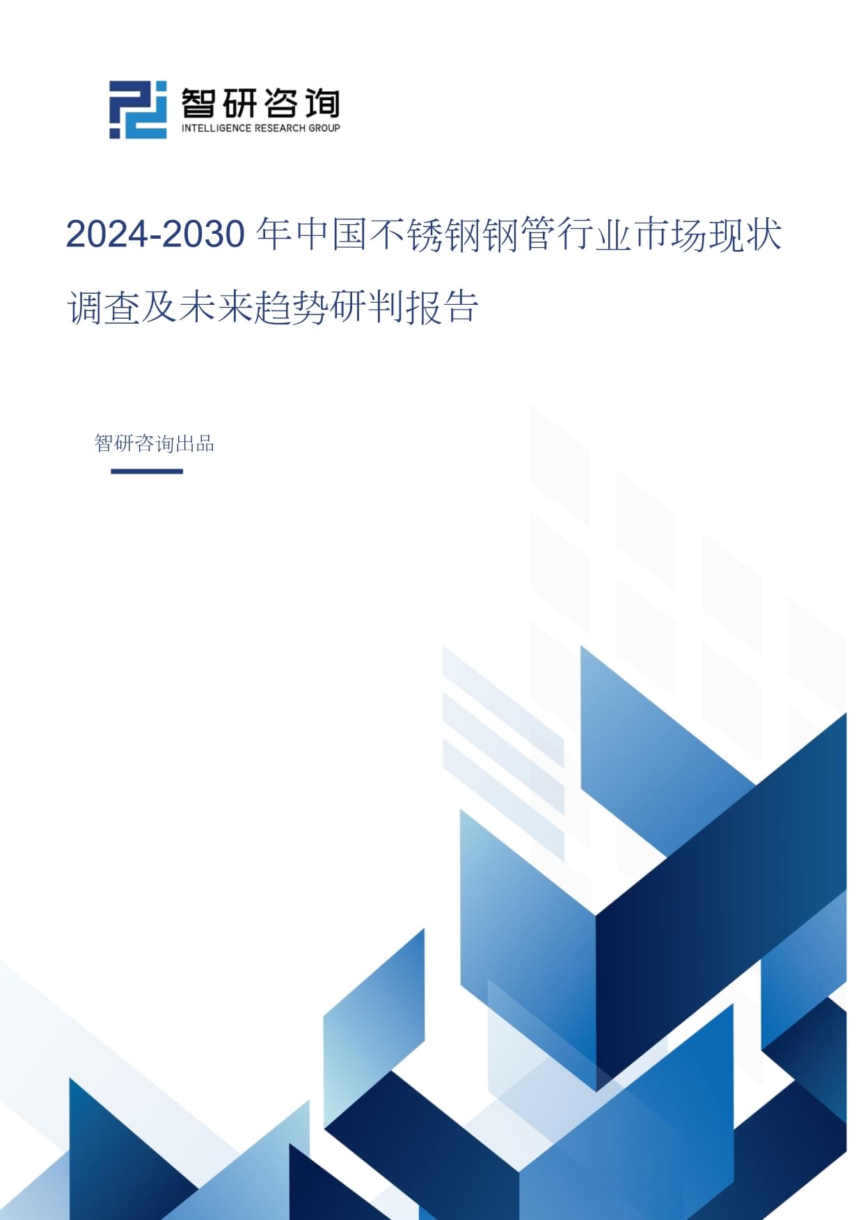 指数期货分析铬矿新闻热点黑色金属大宗商品钢铁行业资讯信息-我的钢铁网