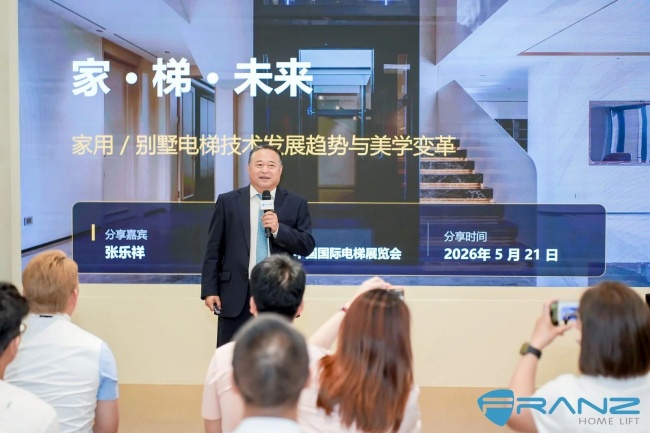 弗朗茨别墅家用电梯坚持技术导向多项专利技术在海内外别墅案例完成实际落地验证(图2)