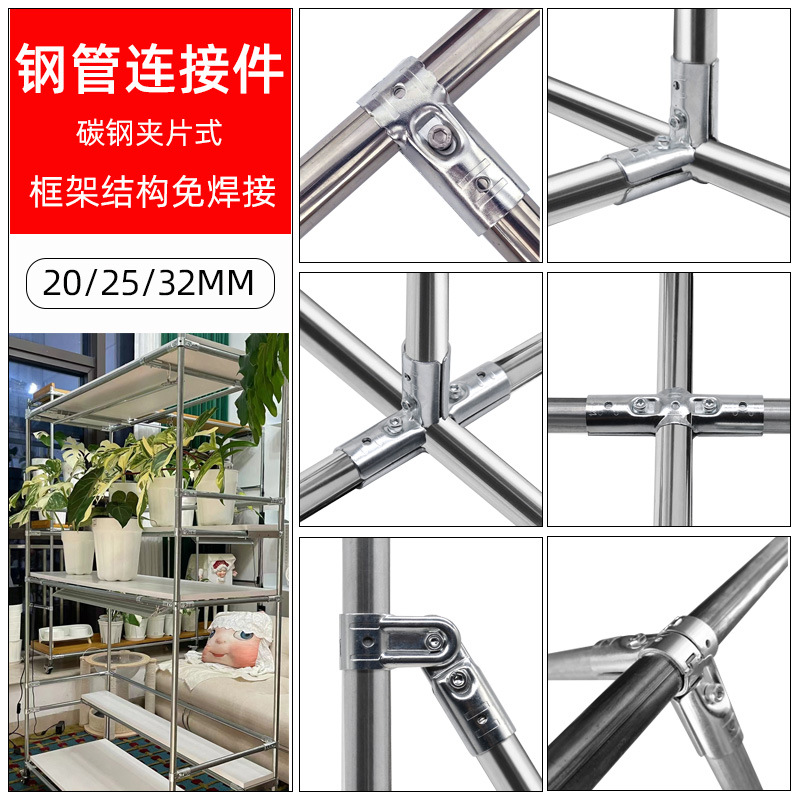 海南不锈钢直通接头招标公告