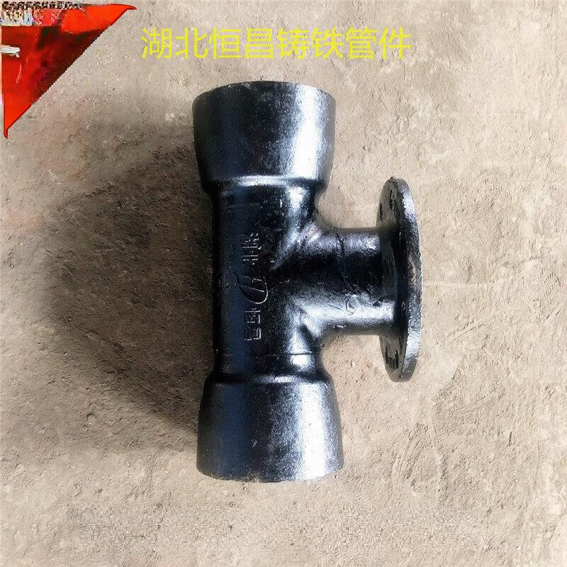 不锈钢等径三通标准