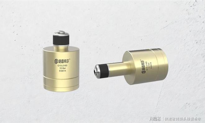 格雷希尔G15快速密封接头在新能源电池水冷板氦检测试中的应用(图2)
